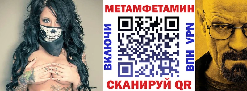 АМФ 97%  гидра вход  Теберда  наркотики 