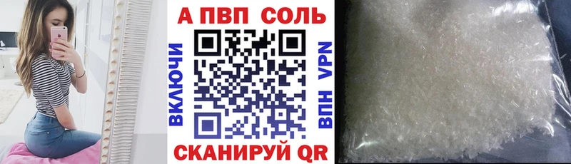 Альфа ПВП крисы CK как найти Теберда