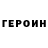 МЕТАДОН кристалл Harry Beaver