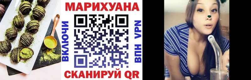 OMG как зайти  где купить   Теберда  Еда ТГК марихуана 