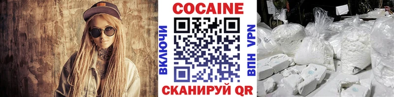 COCAIN Columbia  Теберда 