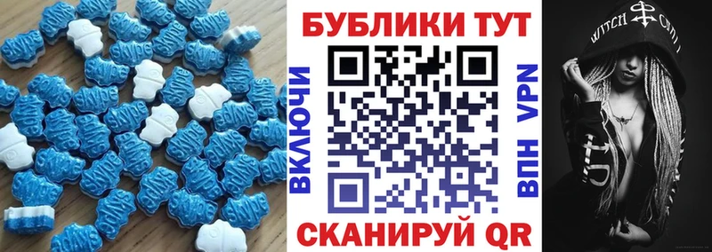 hydra ссылки  Теберда  Экстази VHQ  цены  