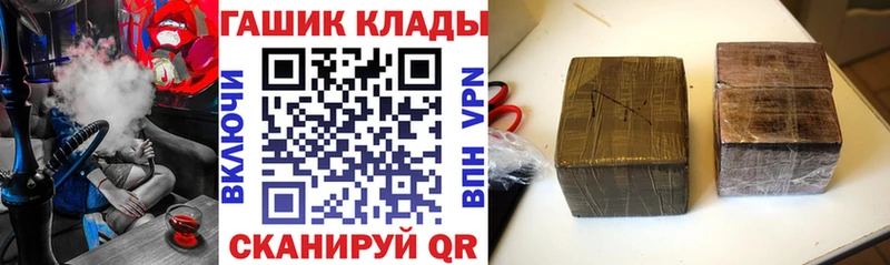 закладка Теберда ГАШ VHQ