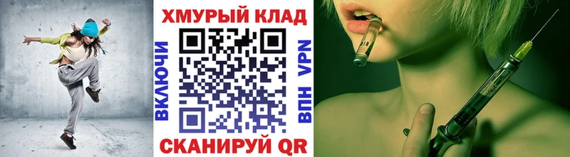 Героин VHQ  где продают наркотики  Теберда 