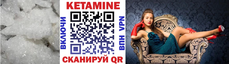 магазин продажи   Теберда  Кетамин VHQ 