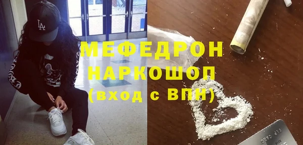 spice Армянск