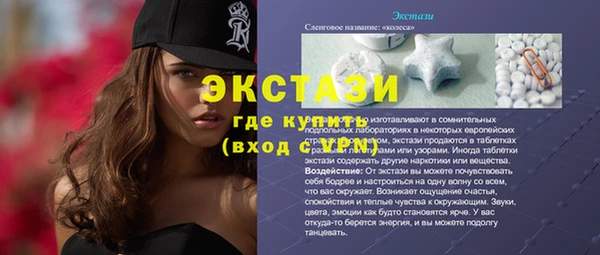 spice Армянск