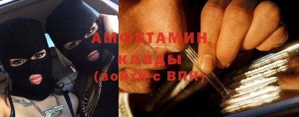 spice Арсеньев