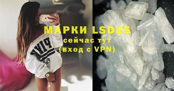 метамфетамин Аркадак