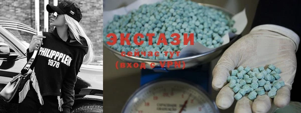 метамфетамин Аркадак
