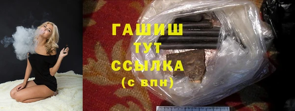 spice Армянск