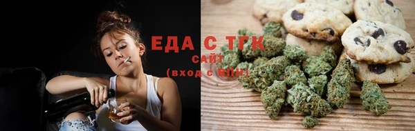spice Армянск