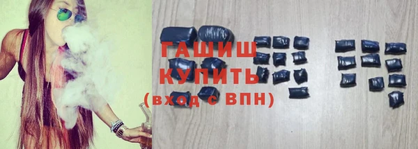 метамфетамин Аркадак