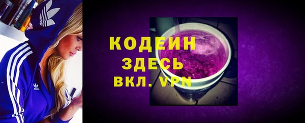 spice Арсеньев
