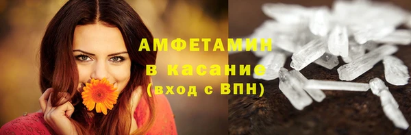 spice Армянск