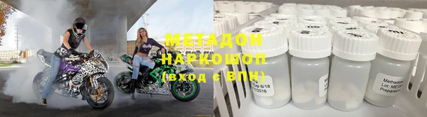 метамфетамин Аркадак