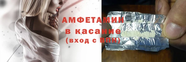 метамфетамин Аркадак