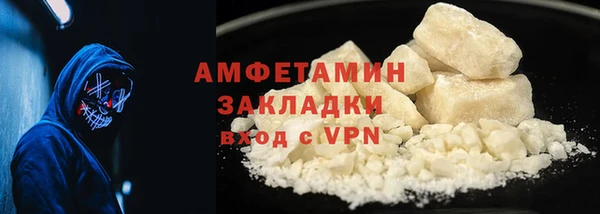 spice Армянск
