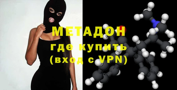 метамфетамин Аркадак