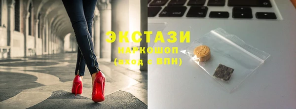 spice Арсеньев
