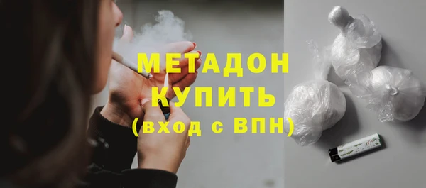 spice Армянск