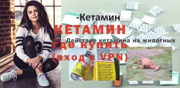 spice Армянск