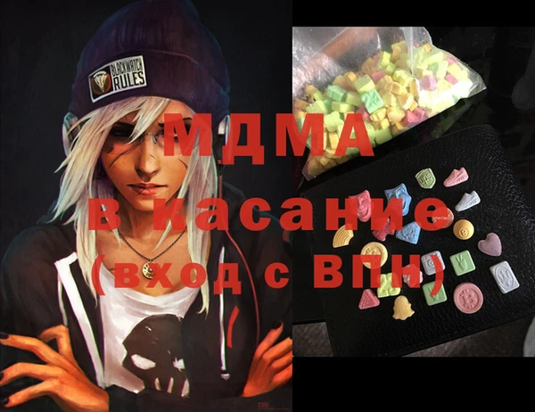 spice Армянск