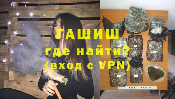 spice Армянск