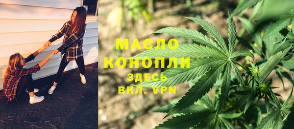 метамфетамин Аркадак