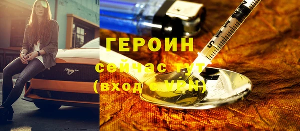 spice Арсеньев