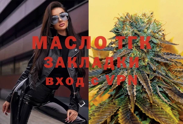 spice Армянск