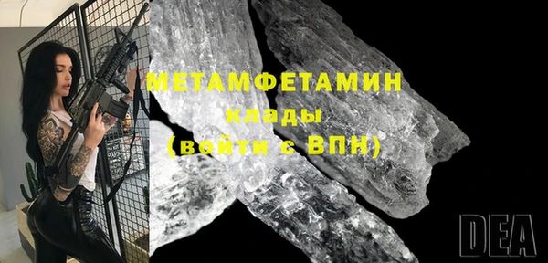 метамфетамин Аркадак