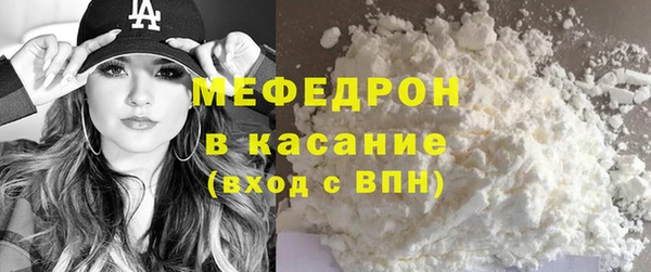 spice Армянск