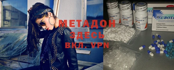 метамфетамин Аркадак
