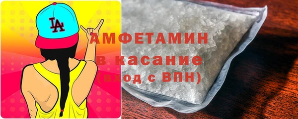 spice Арсеньев