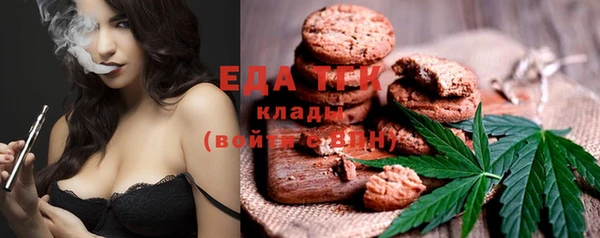 метамфетамин Аркадак