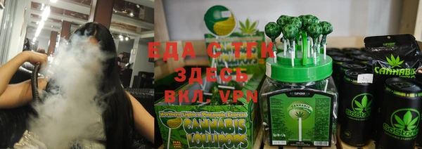 spice Армянск