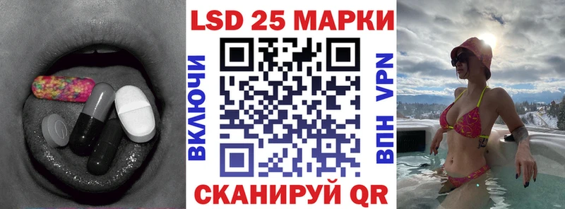 LSD-25 экстази ecstasy  где найти наркотики  МЕГА tor  Теберда 