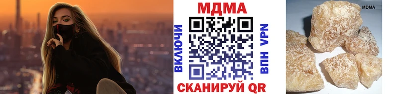 МДМА молли  Теберда 