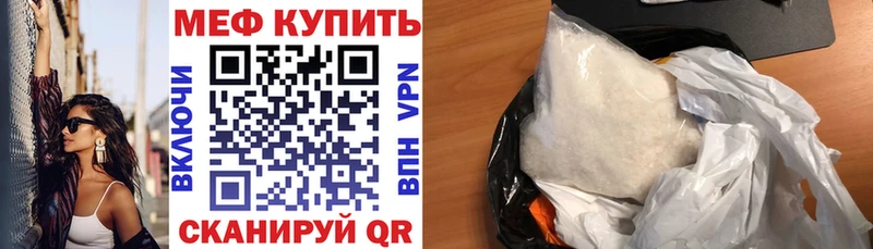 дарк нет состав  где продают наркотики  OMG ссылка  Теберда  Меф мука 