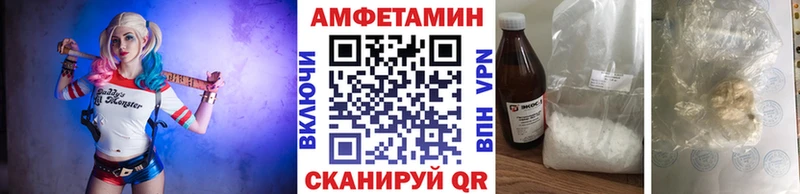 Метамфетамин витя  Теберда 