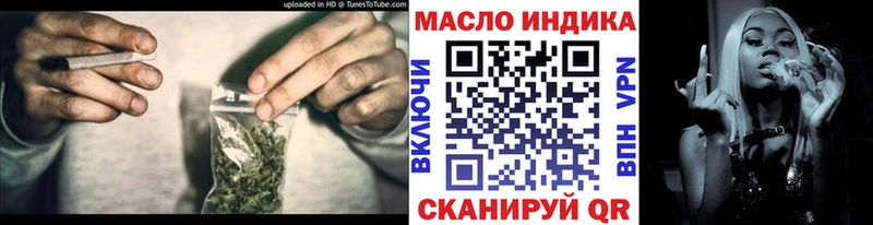 Дистиллят ТГК жижа магазин Теберда